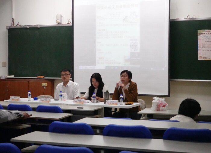 114學年度第一學期生涯發展座談會圖片