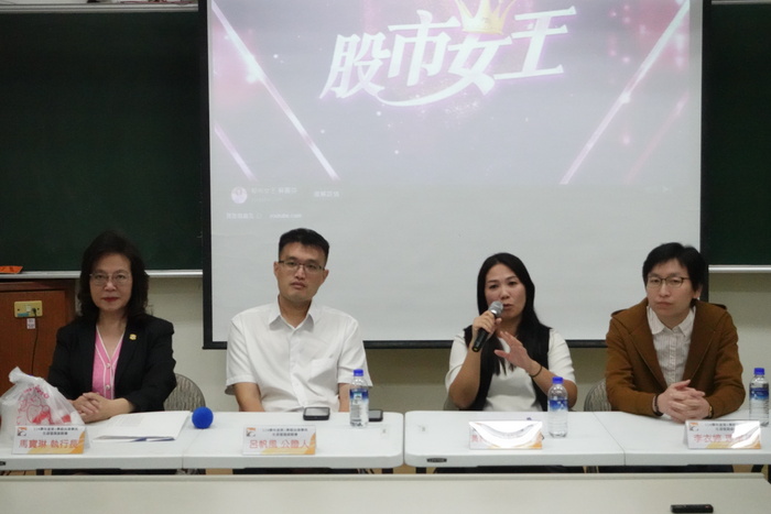 114學年度第一學期生涯發展座談會圖片