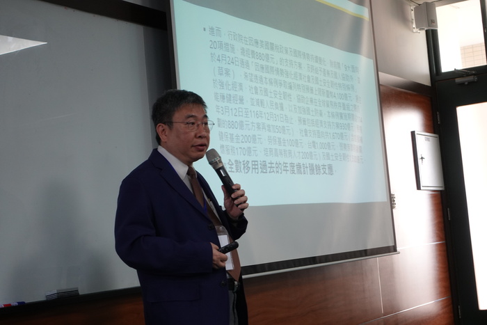 2025年高大公法論壇干預行政法制學術研討會圖片