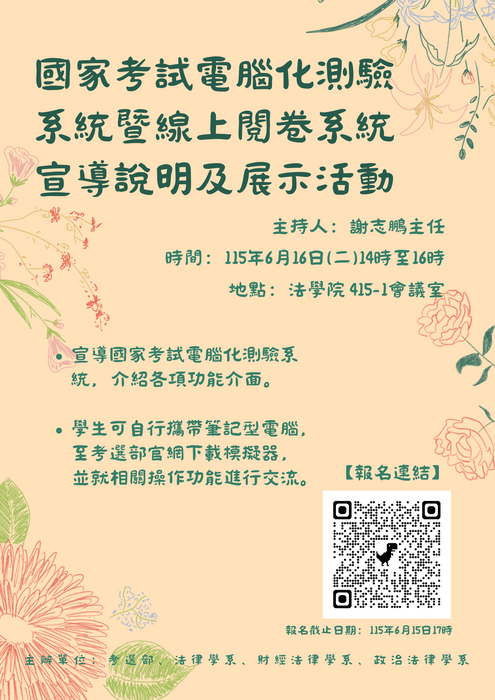 圖片說明