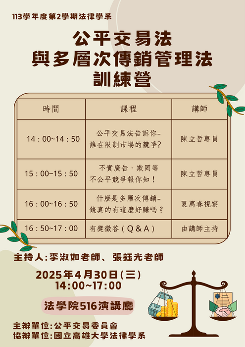 圖片說明