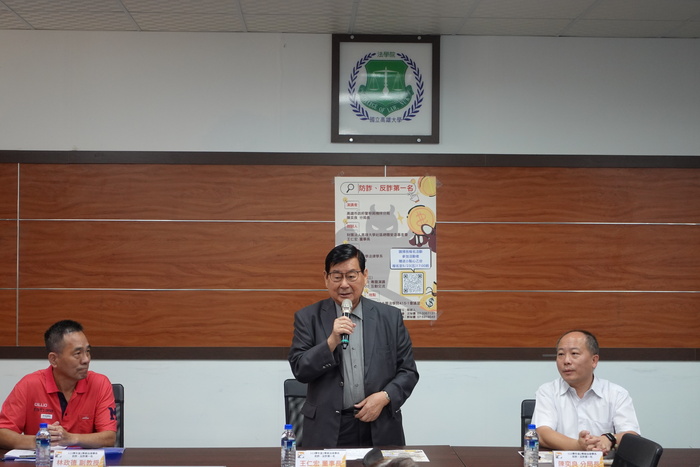 113學年度第2學期講座－防詐、反詐第一名圖片