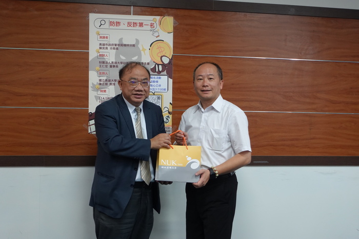 113學年度第2學期講座－防詐、反詐第一名圖片