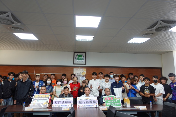 113學年度第2學期講座－防詐、反詐第一名圖片