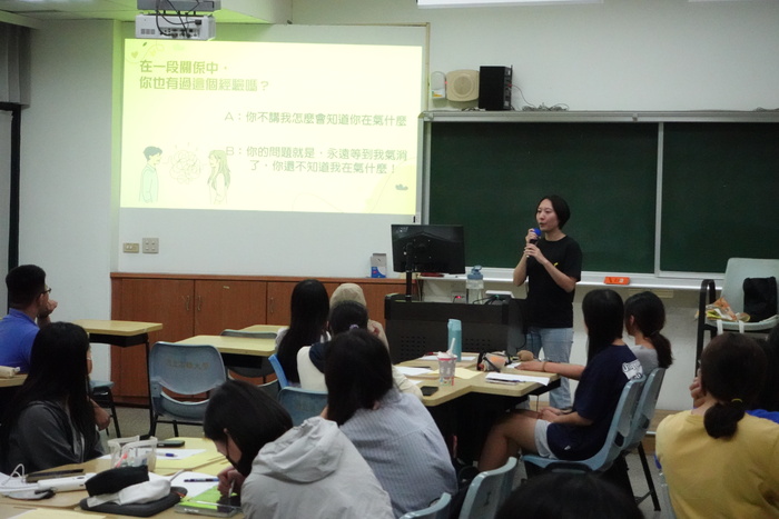 114學年度第一學期法律學系導生輔導活動－愛情溝通圖片