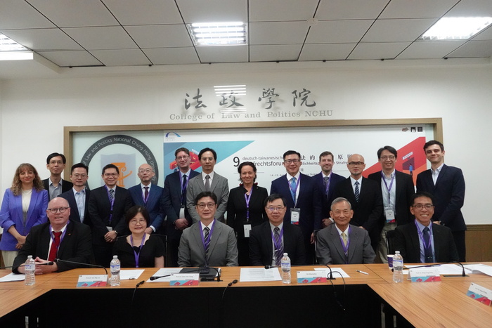 2025年高大第九屆刑法論壇圖片